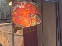 -味味香(团结湖店)
