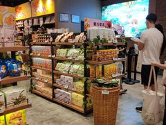 -三只松鼠(世欧广场店)