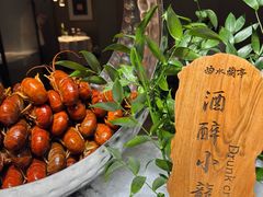 -曲水兰亭(北京四惠店)