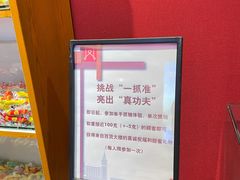 -张秉贵糖果专柜(北京市百货大楼店)