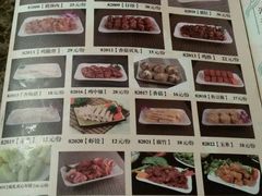 -猪啊牛呀羊啊铜盘烤肉(正大广场店)