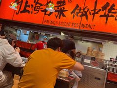 -王繁星面馆(西安熙地港店)