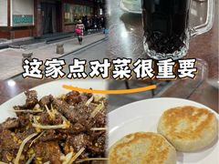 -来顺成饭庄