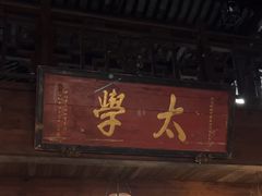 -昭明书院