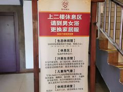 -国御温泉度假小镇