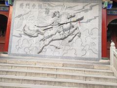 -开封府