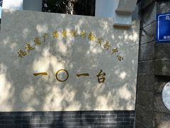 -乌山风景区