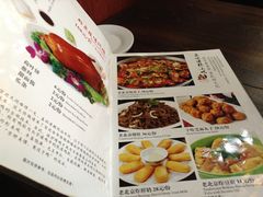 -老北京炸酱面(故宫店)