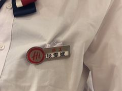 -海底捞火锅(盈石八一广场店)