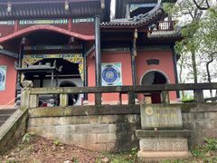 -丰都鬼城名山景区
