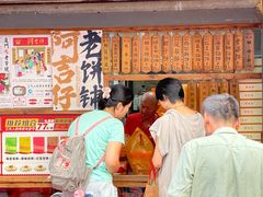 -阿吉仔(大元路店)