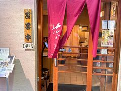-料理茶屋 花さがみ