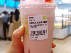 -奈雪的茶(东莞汇一城店)