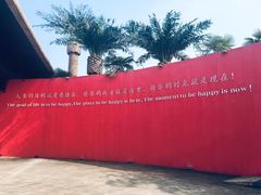 -Club Med地中海俱乐部·桂林度假村