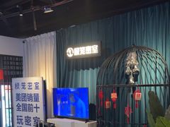 -棂笼·深度沉浸密室(武汉旗舰店)