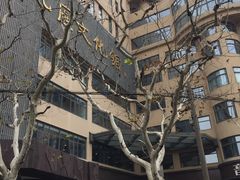 -上海市普陀区文化馆