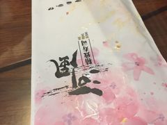 -河风精致寿司(尼盛店)