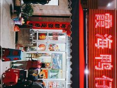 门面-霞海鸭仔饭店(海滨大道北店)