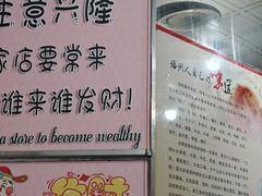 -古街捞化牛杂(井大店)