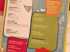 菜单-比萨玛尚诺(港汇恒隆广场店)