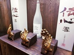 -肉魁屋·烧肉·烧鸟·酒场(高新店)