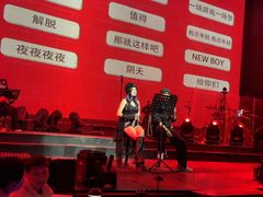 -赤红音乐现场(浦东金桥路店)