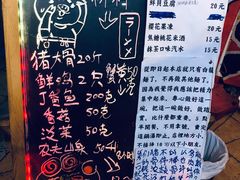 -老龙亭拉面店