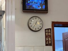 -永乐饭店