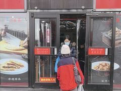 -华天二友居肉饼(新街口店)