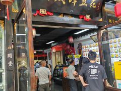 -西月城谭豆花(春熙路店)