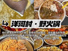 -陈陈火锅(较场口店)