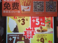 -汉堡王(上海虹口龙之梦)