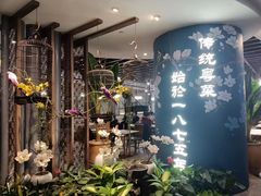 -惠如樓(白云机场T2国际出发店)