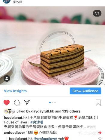 間層的白綠色，斑蘭味很重後勁帶點特有的微咸