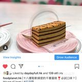 間層的白綠色，斑蘭味很重後勁帶點特有的微咸