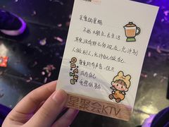 -星聚会KTV(南翔印象城MEGA店)