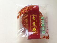 -杏花樓(大世界店)
