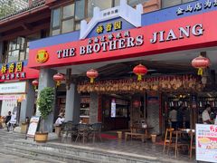 -桥香园云南过桥米线(金马碧鸡店)