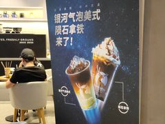 -瑞幸咖啡(深圳来福士广场店)