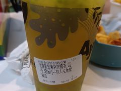 -艾薯夫妇Aysh(福田星河COCOPark店)