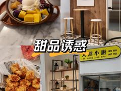 -大熊小厨(七星店)