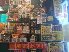 -幸运小丑汉堡(Bay Area本店)