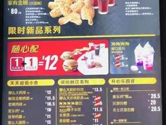 -麦当劳(厦门思明路店)