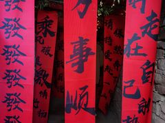 -终南山南五台景区