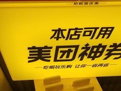 -感智盲人按摩·艾灸·肩颈SPA(岗厦店)