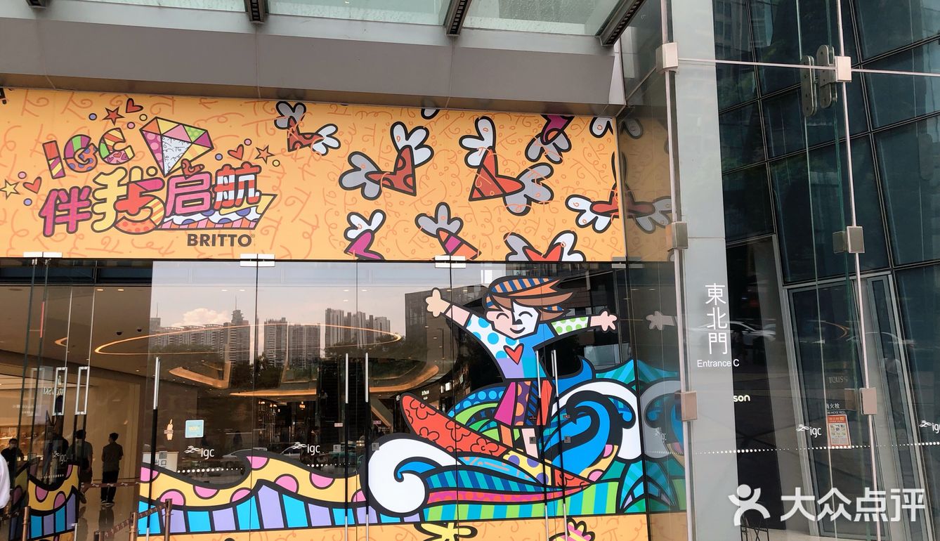 广州天河必逛商场 天汇IGC
