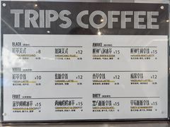 -TRIPS BURGER(大钟寺店)