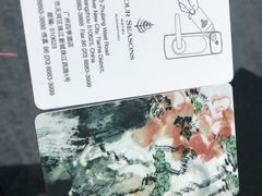-广州四季酒店