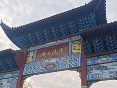 -零陵古城