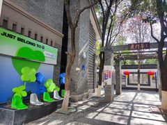 -1912街区
